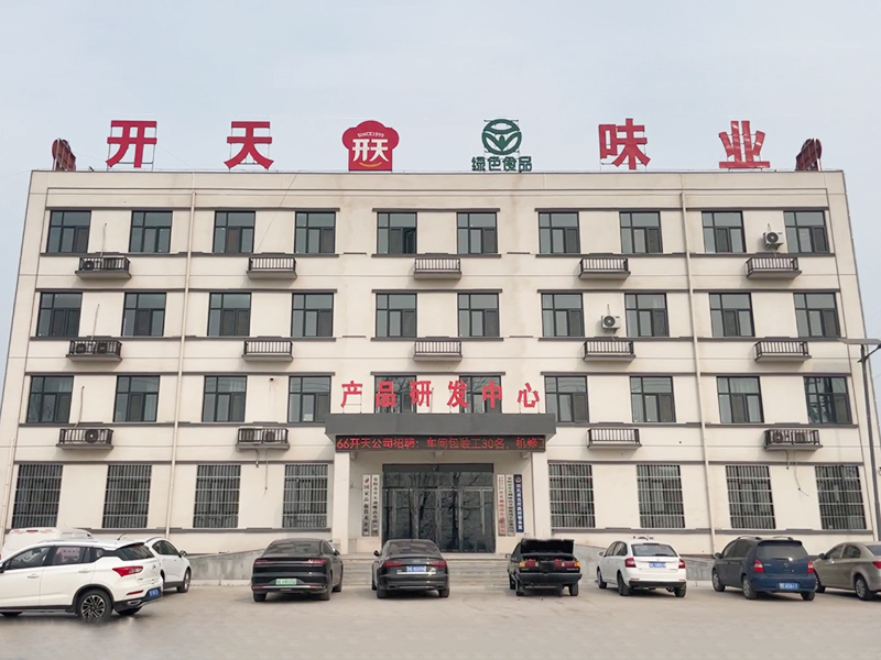 產品研發中心